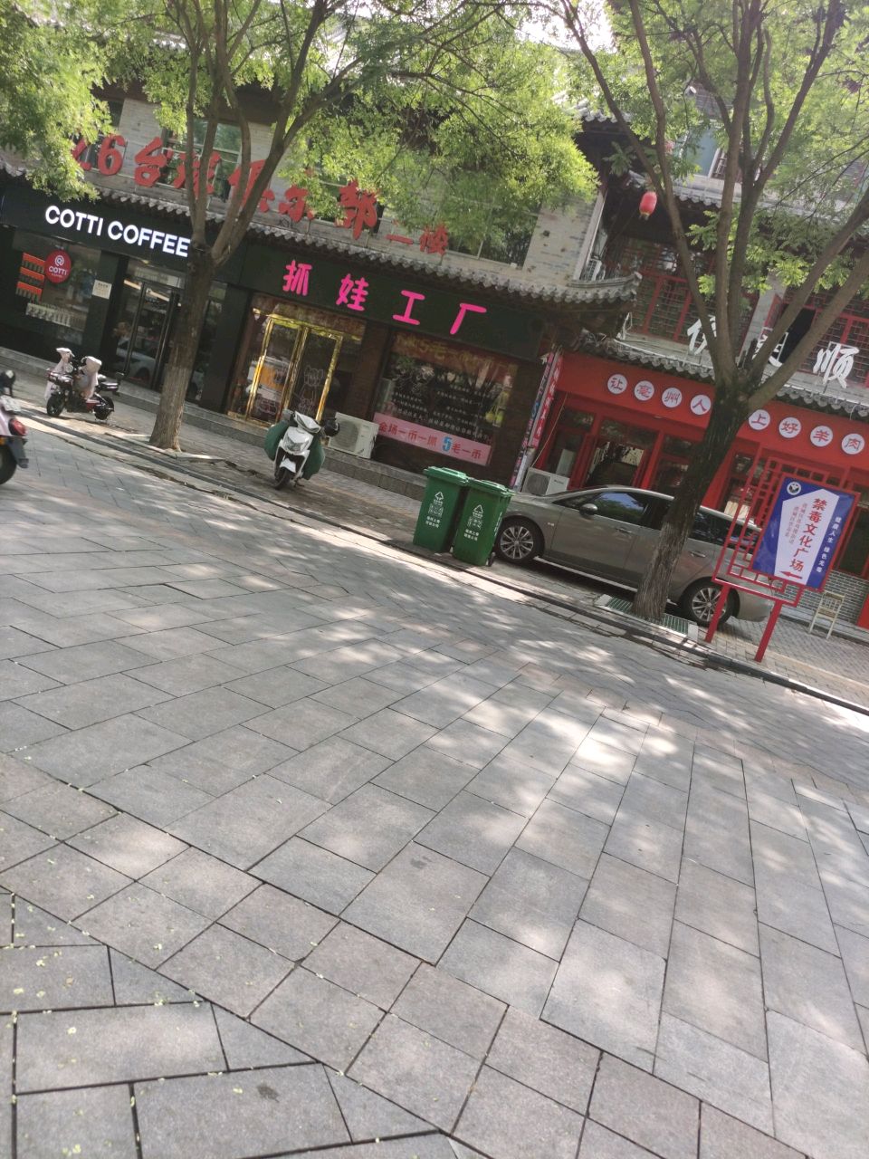 Z6臺球俱樂(lè )部