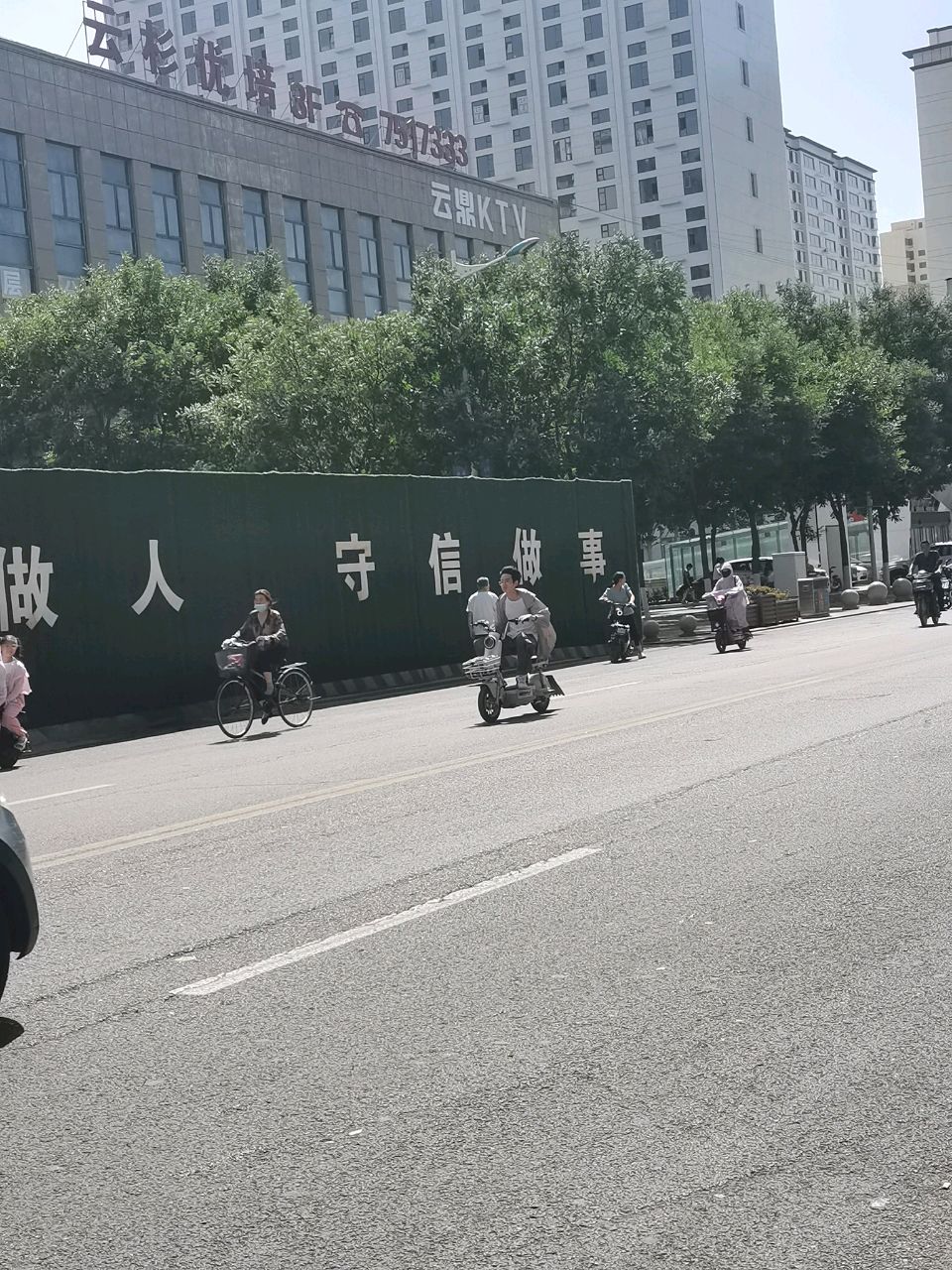 云鼎KTV(鼓楼西街店)