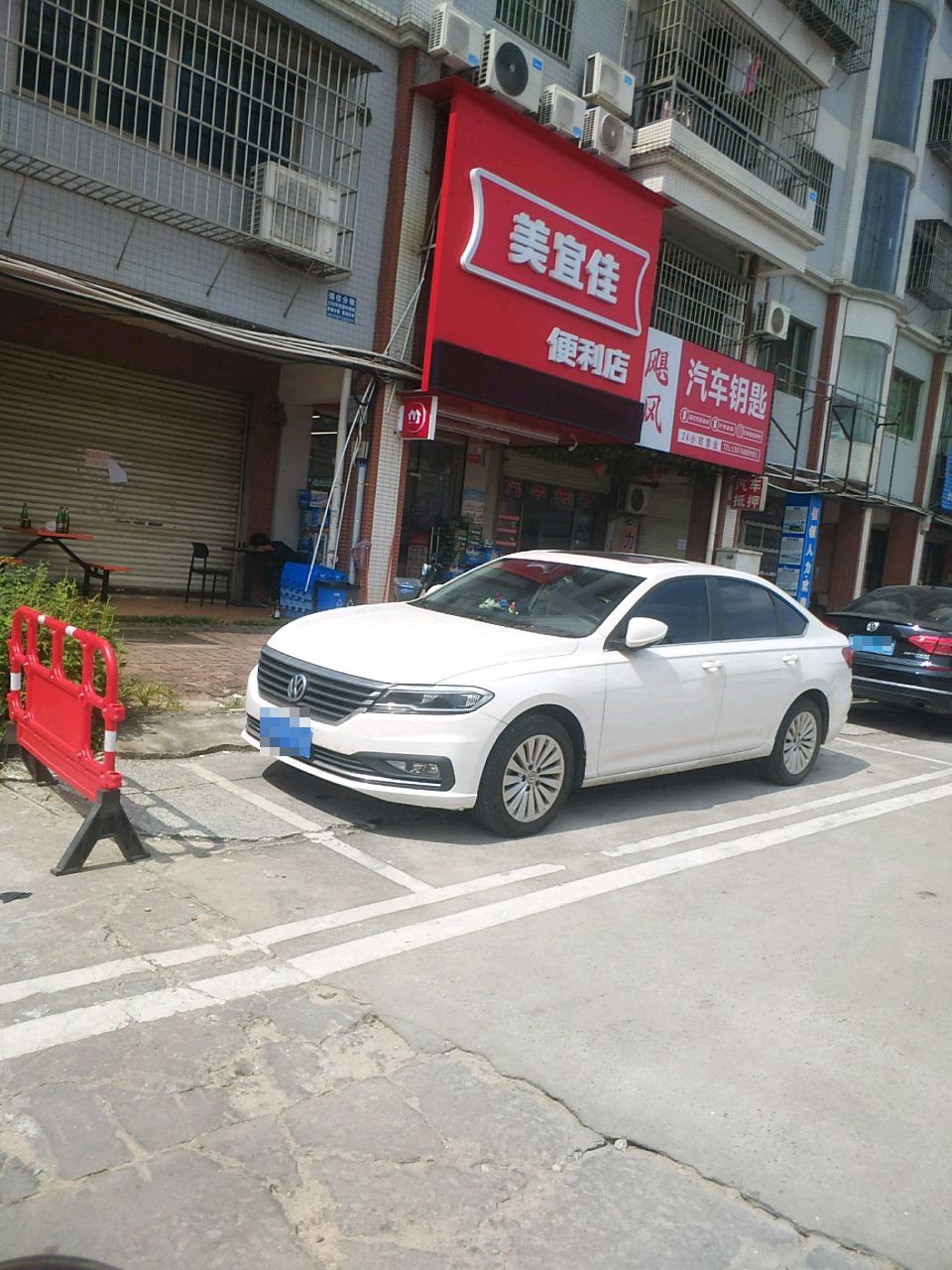 飓风汽车钥匙