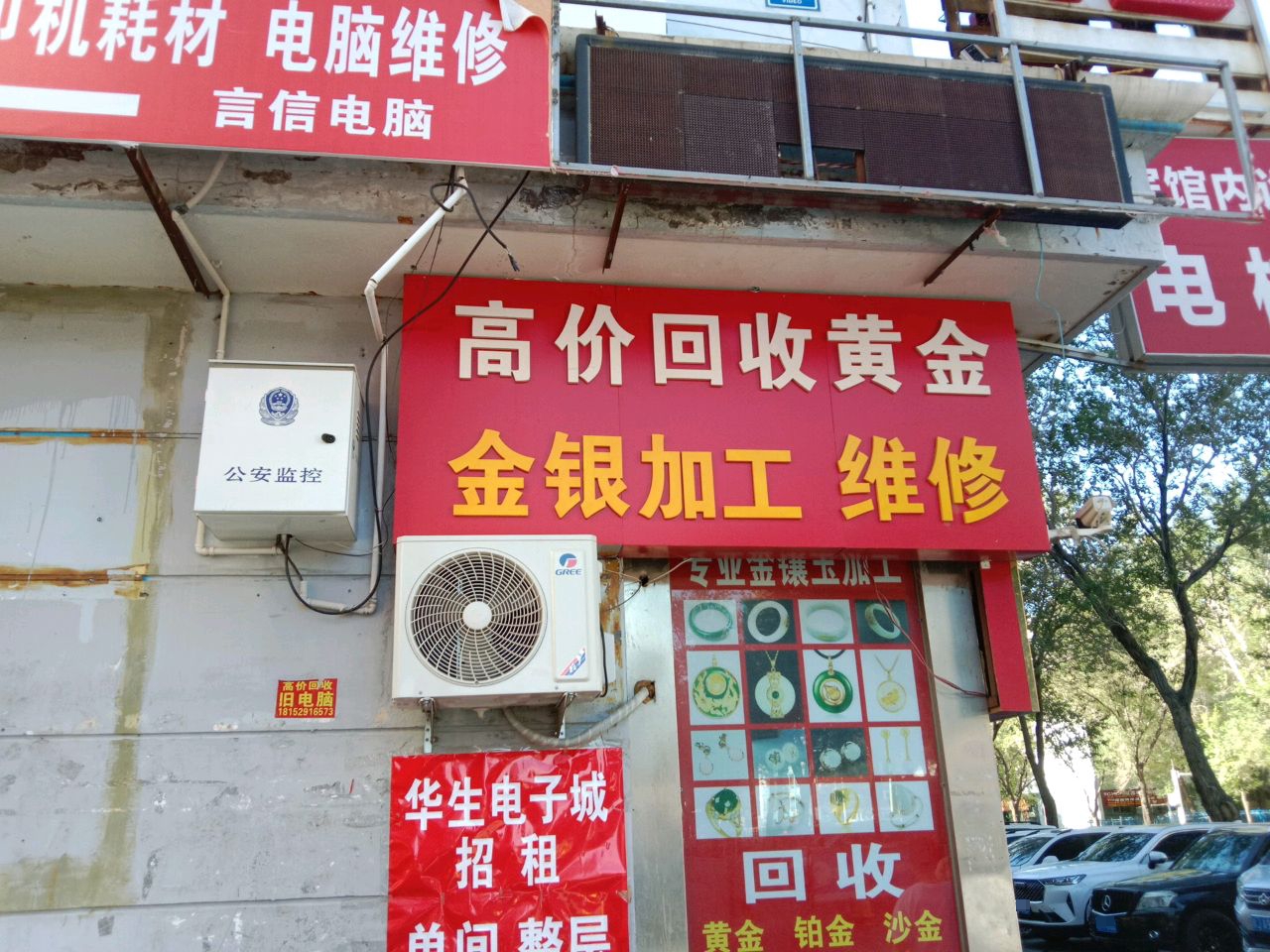 言信电脑