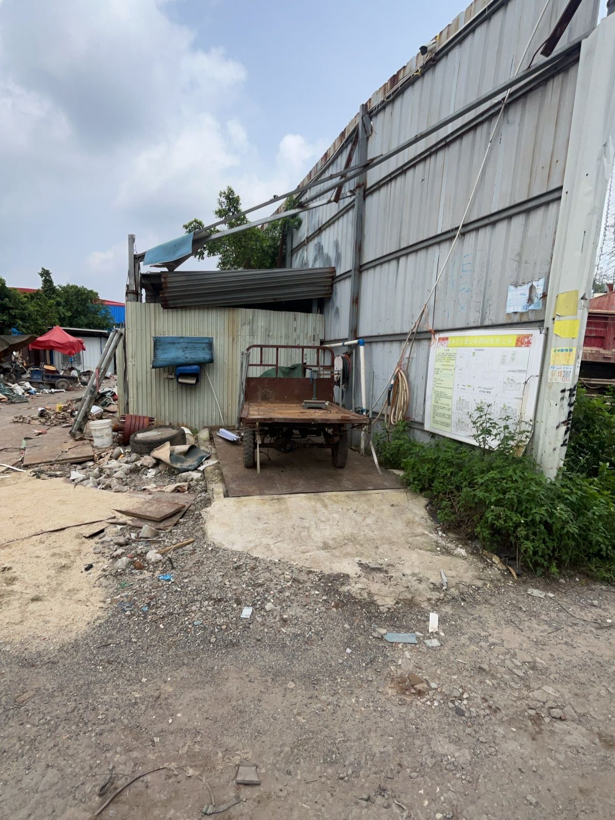 广州市海文再生资源回收有限公司