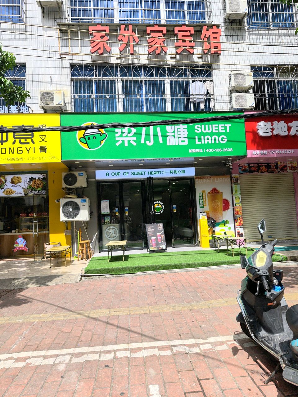 老地方炸串(三中路店)