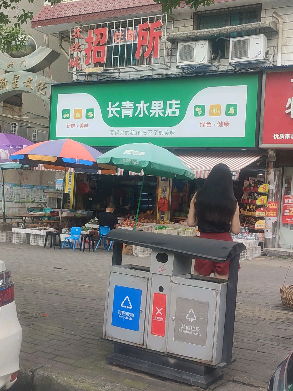 忘不了(步步高广场店)