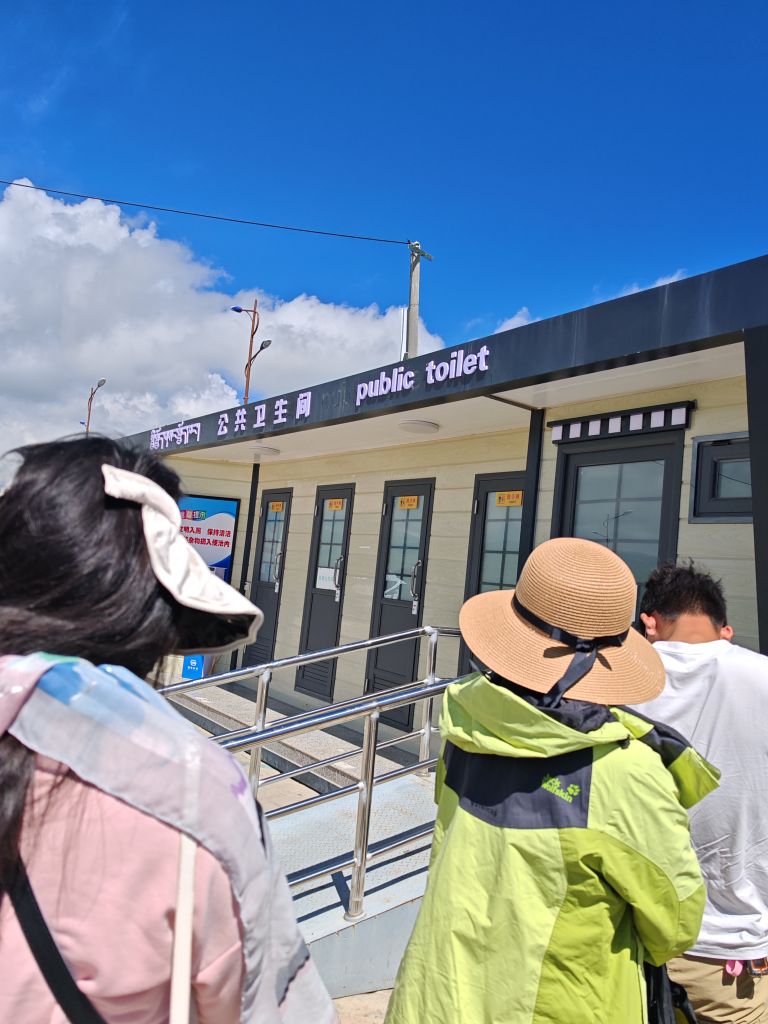 黑马河镇观日之城游客中心