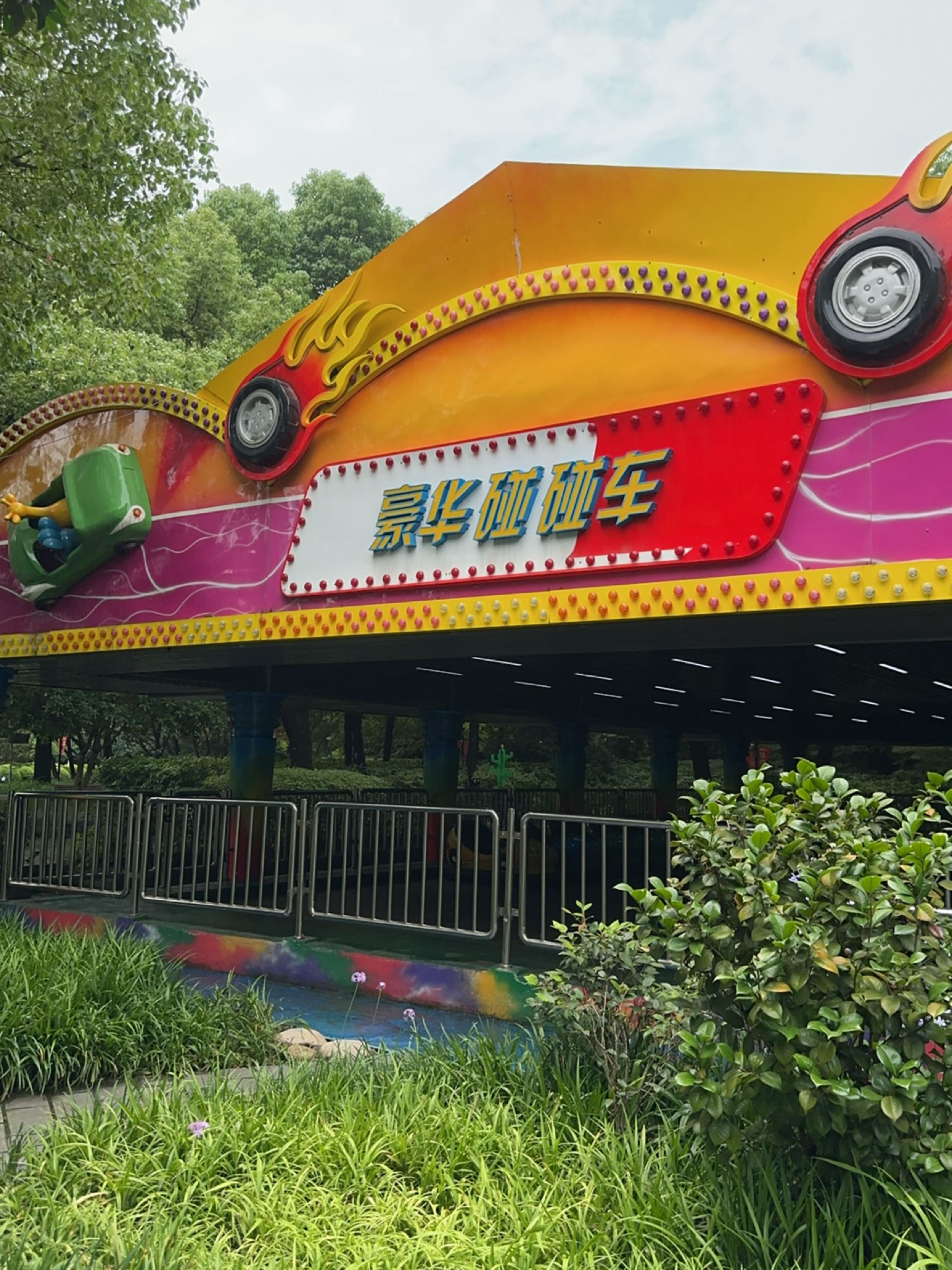 豪华鹏鹏车