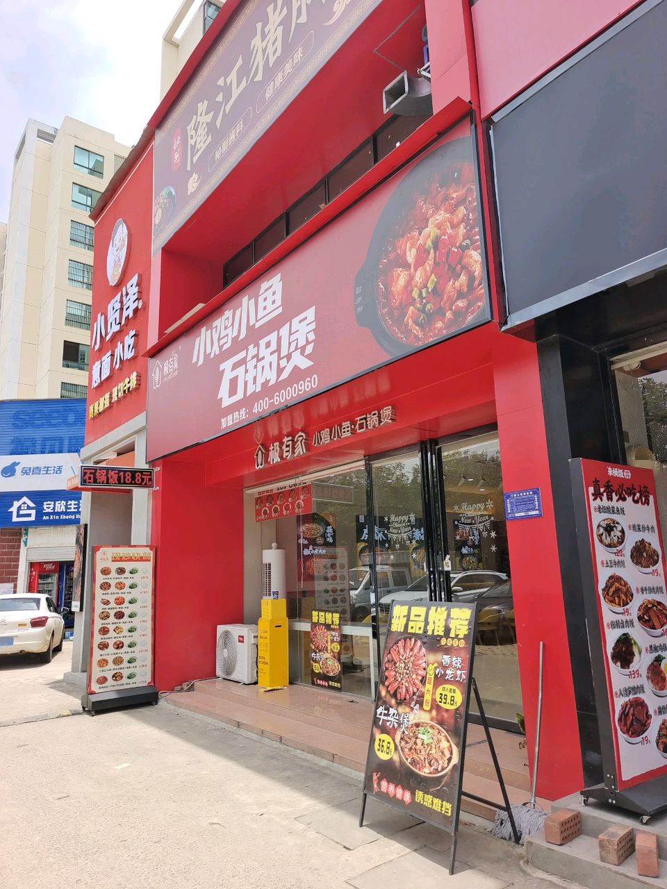 小贤泽·披萨牛排意面(新城区店)