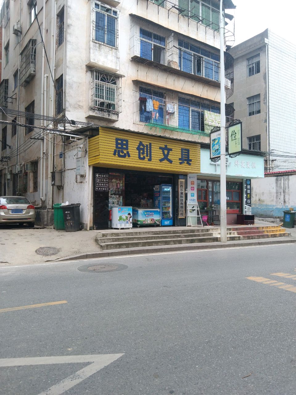 千寻鲜花蛋糕
