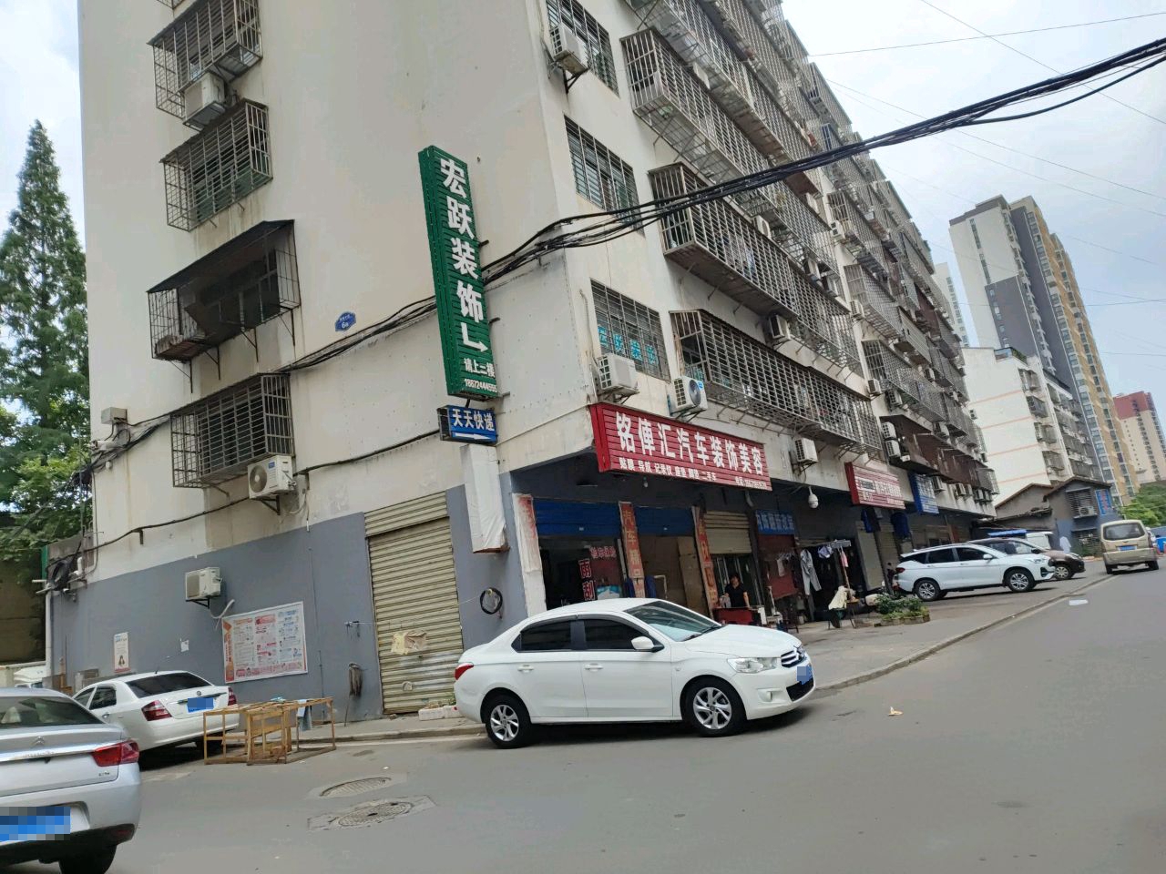 铭伸汇汽车装饰美容
