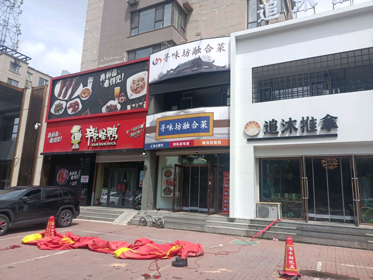 追沐推拿影院按摩spa泡浴馆