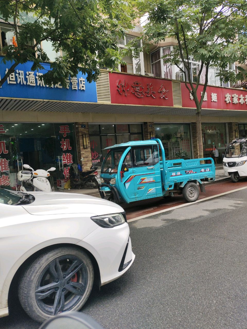 钟意美食