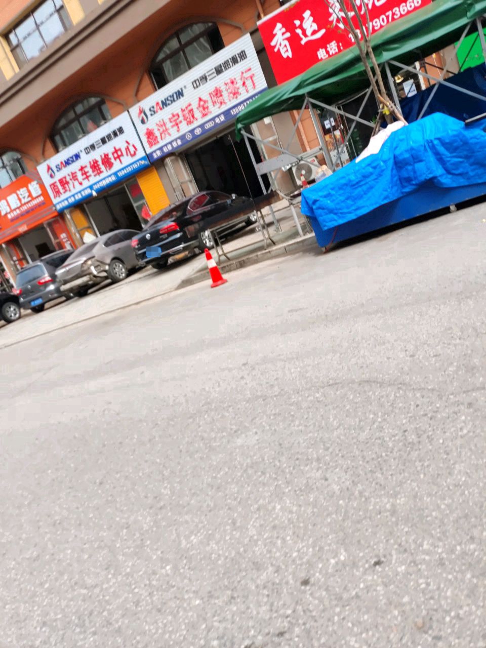 香运来烧烤