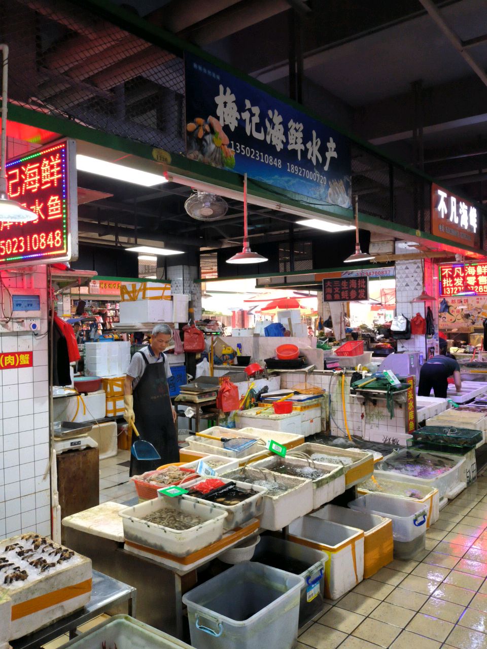 梅记海鲜水产