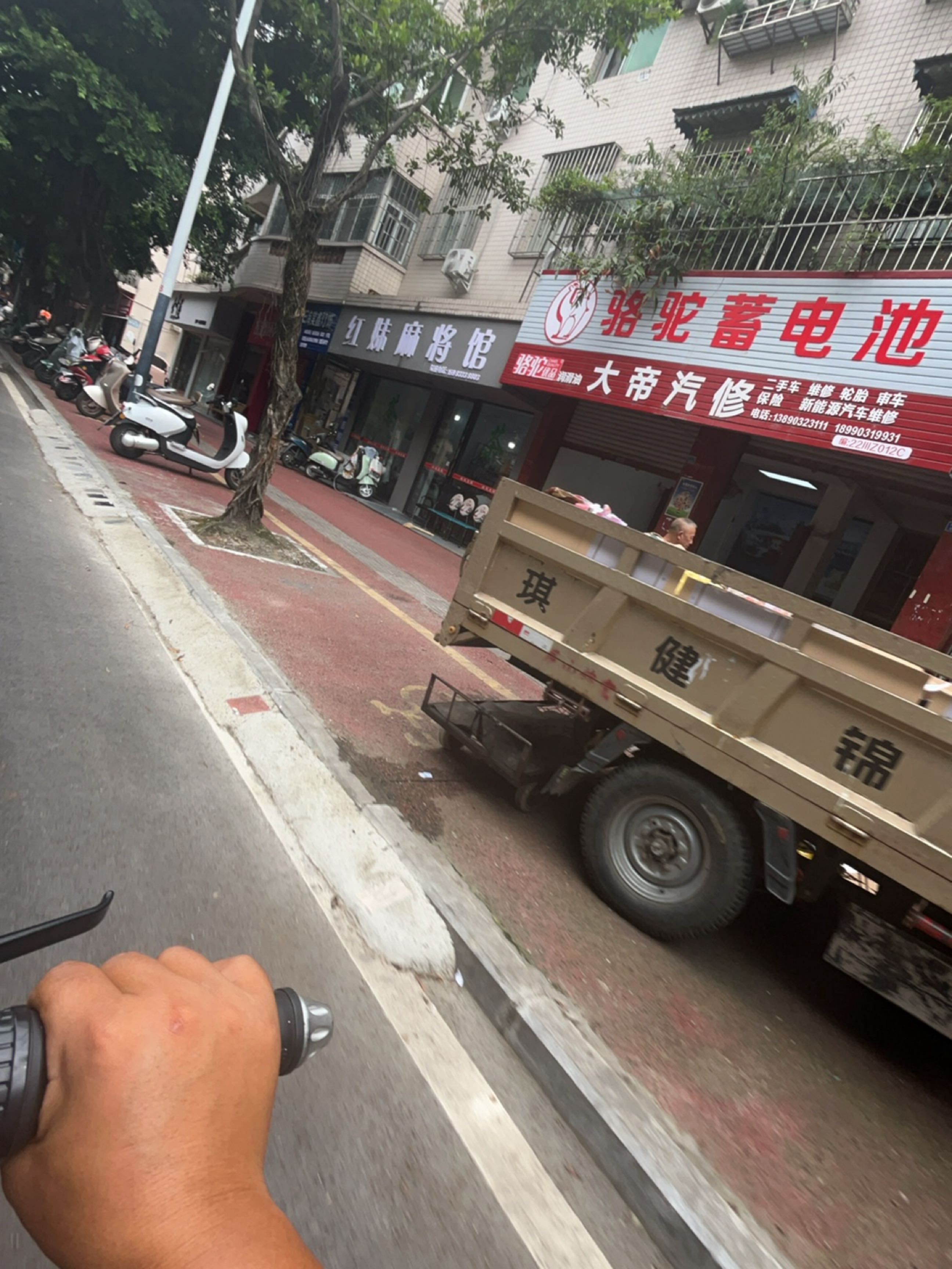 红妹麻将馆
