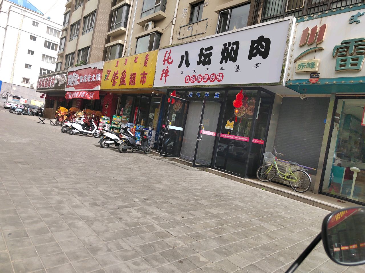猡亳校蜀长重庆老火锅
