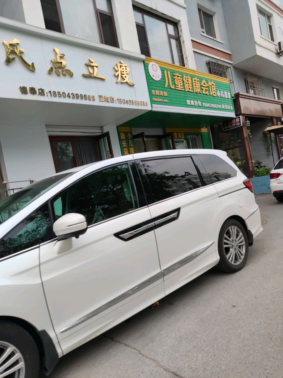 御之堂儿童健康会馆