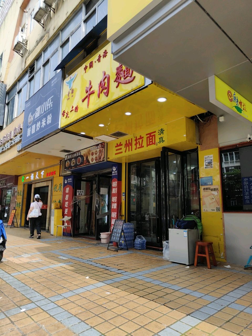 清真青海舌尖上的牛肉面(淘金大厦中塔店)