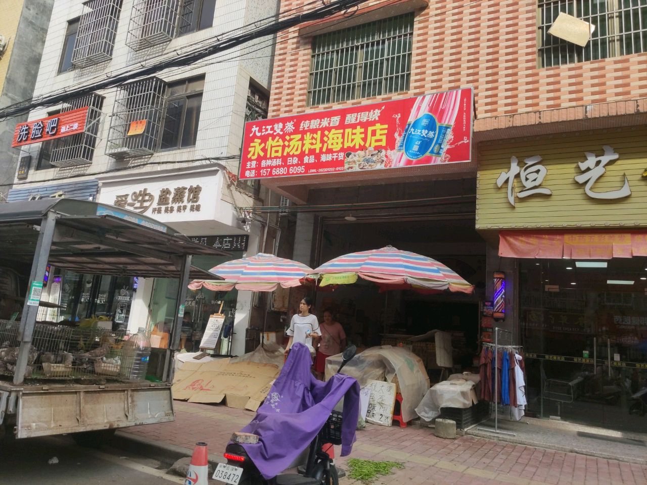 洗脸吧