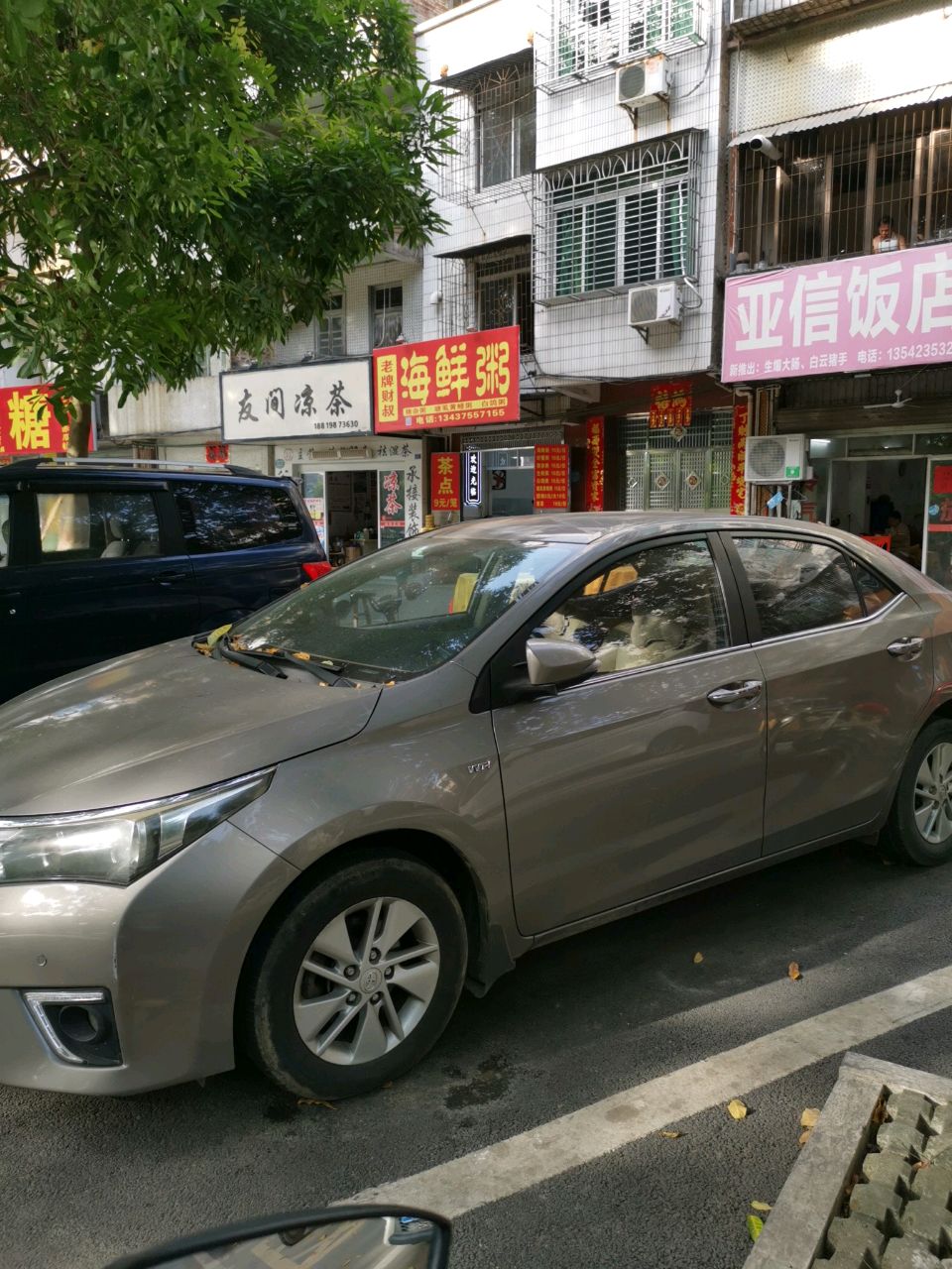 财叔海鲜粥