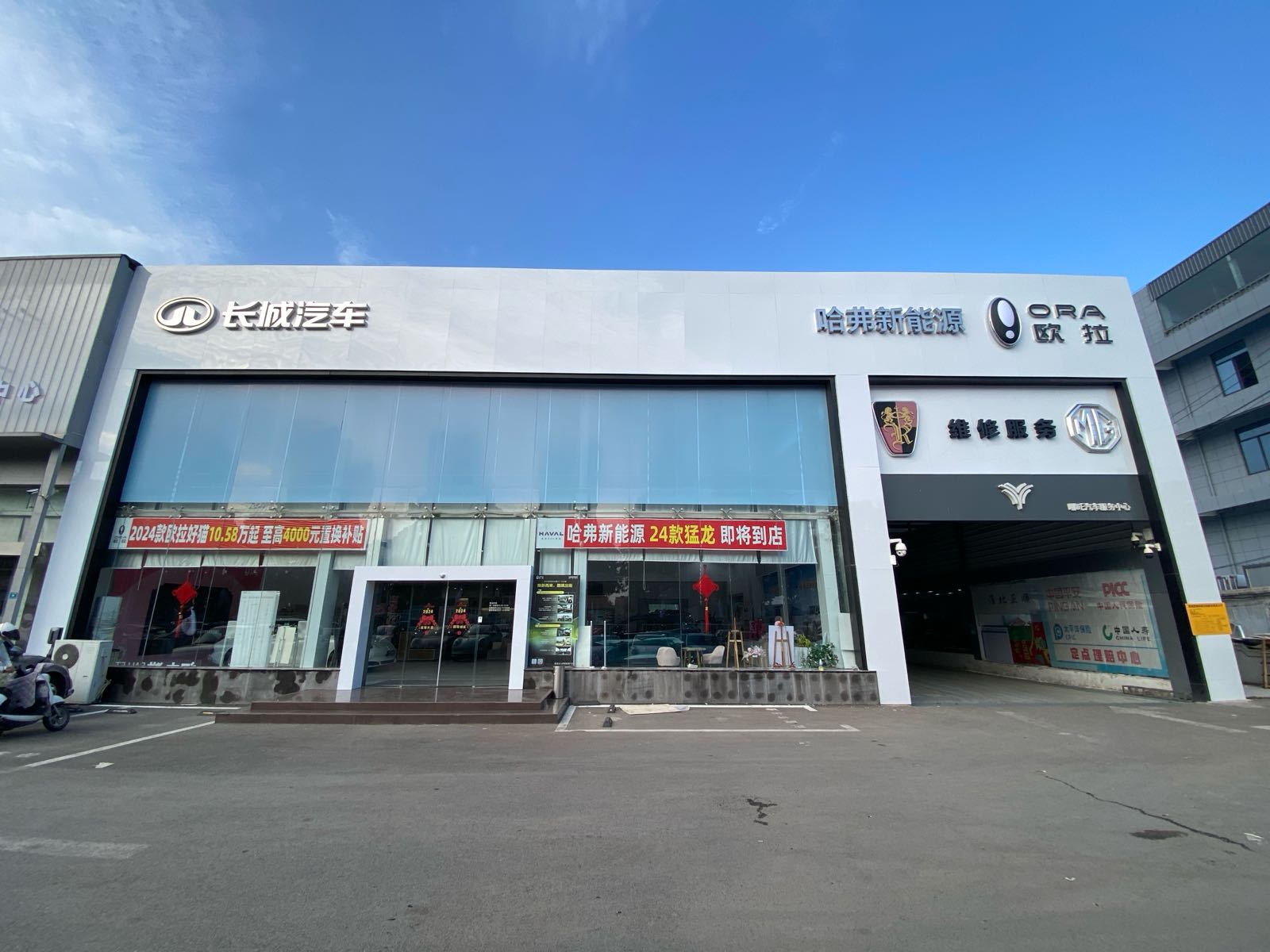 淮北欧拉汽车4S店(淮北正博店)