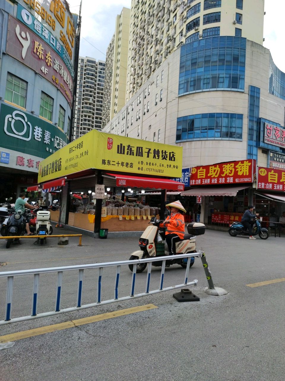 陈东游泳健身俱乐部