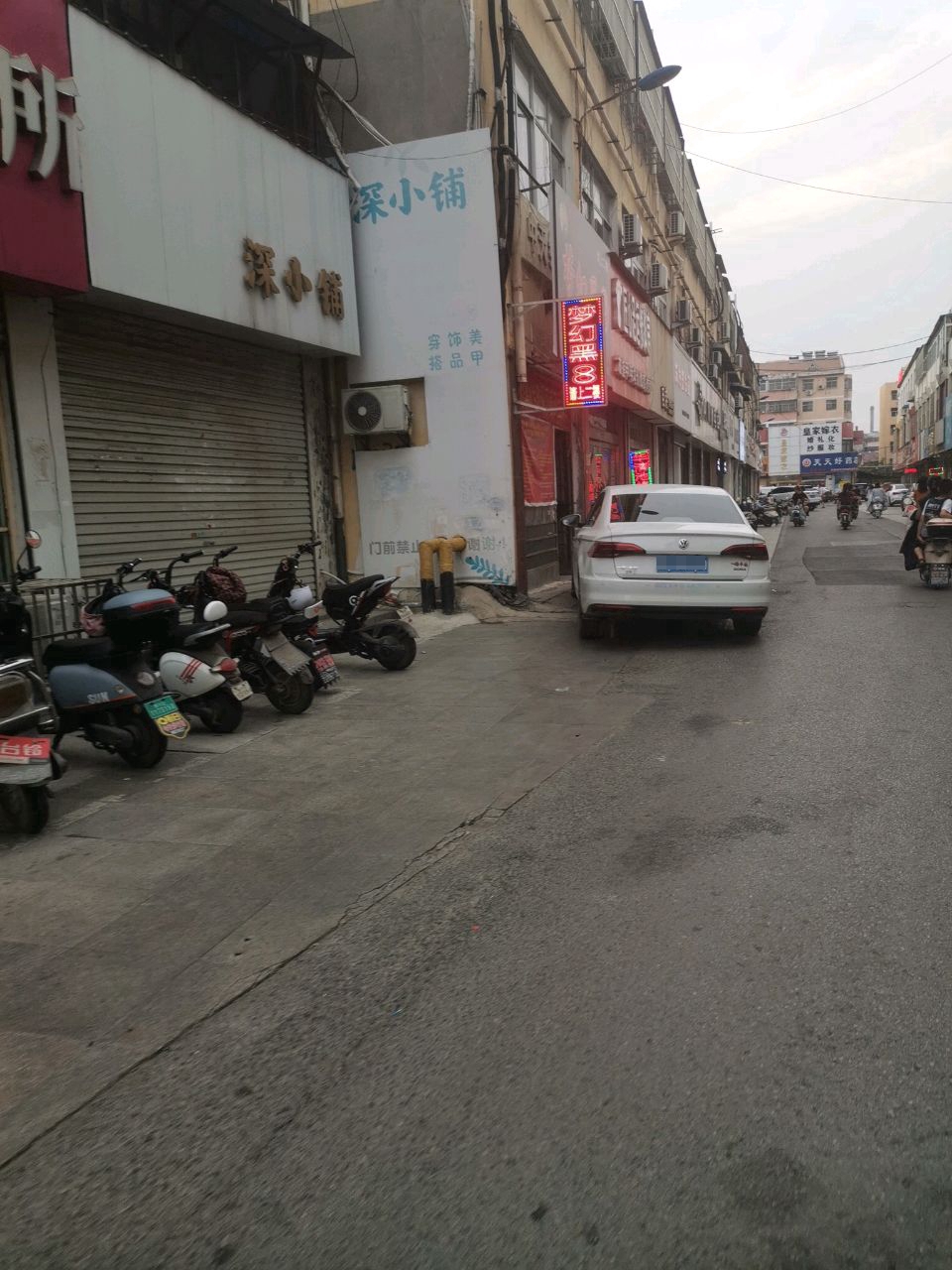 天天好(中天步行街店)