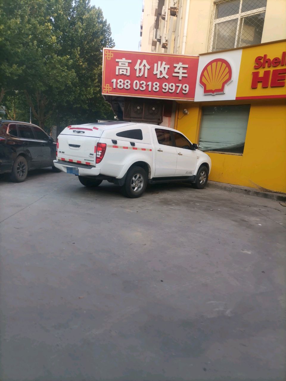 高价收车