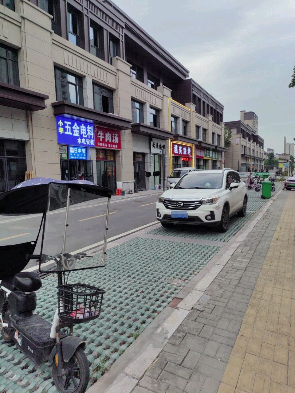 谯张炙眇烧烤
