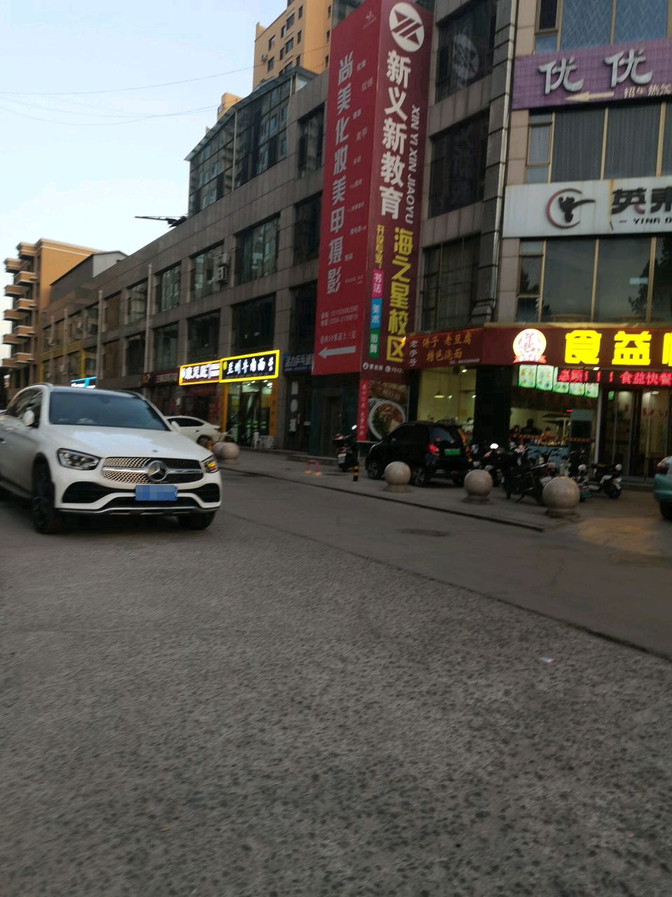 清真兰州牛肉面(南关店)