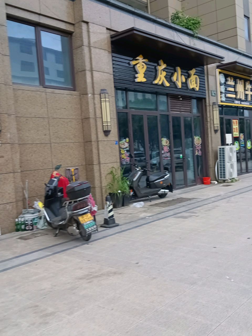 清真兰州牛肉面(溪上华庭店)