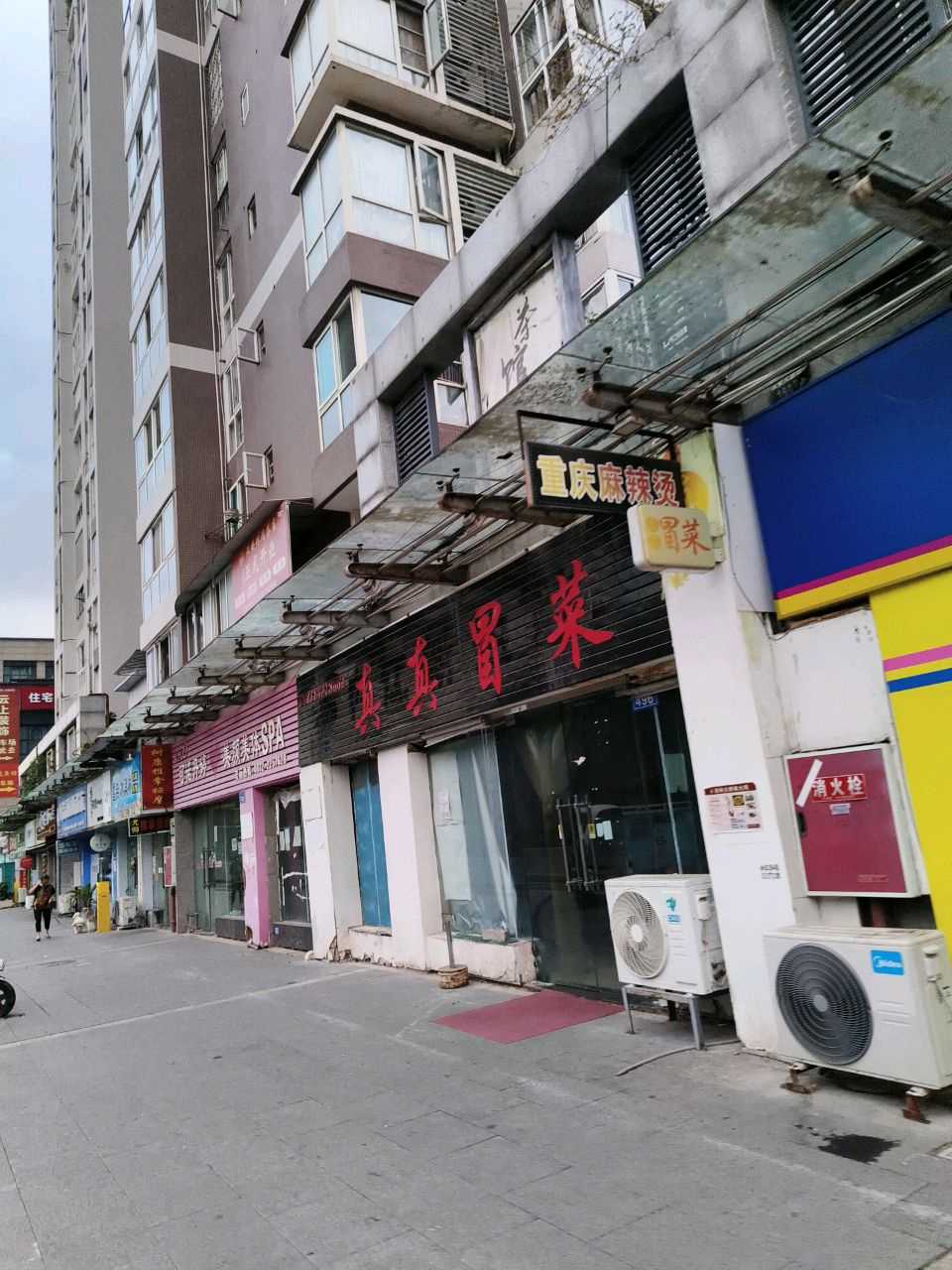 可诺丹婷美颜美体SPA