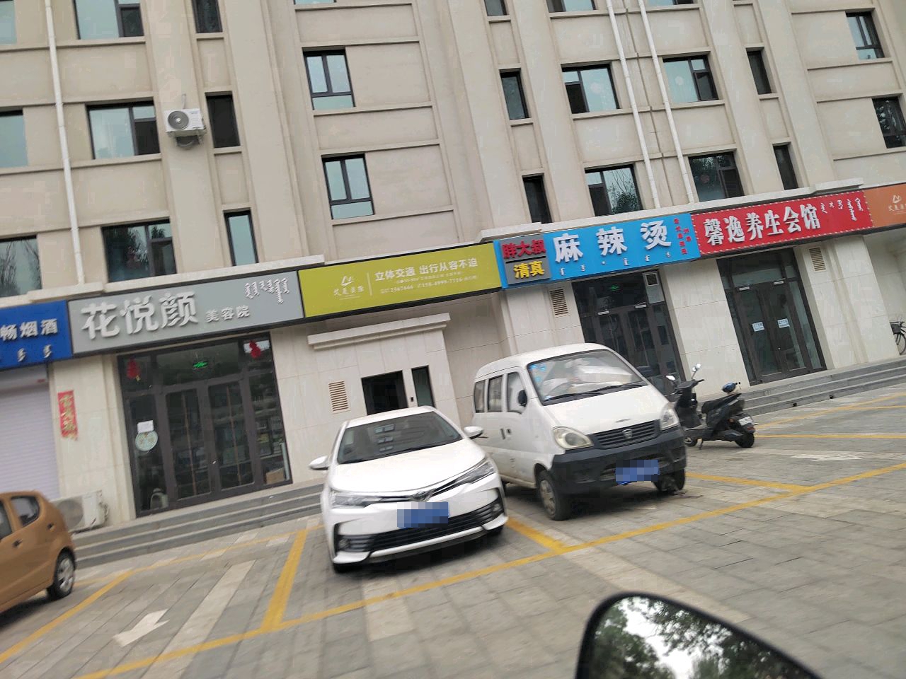 胖大叔麻辣烫(艾美国际公寓楼店)