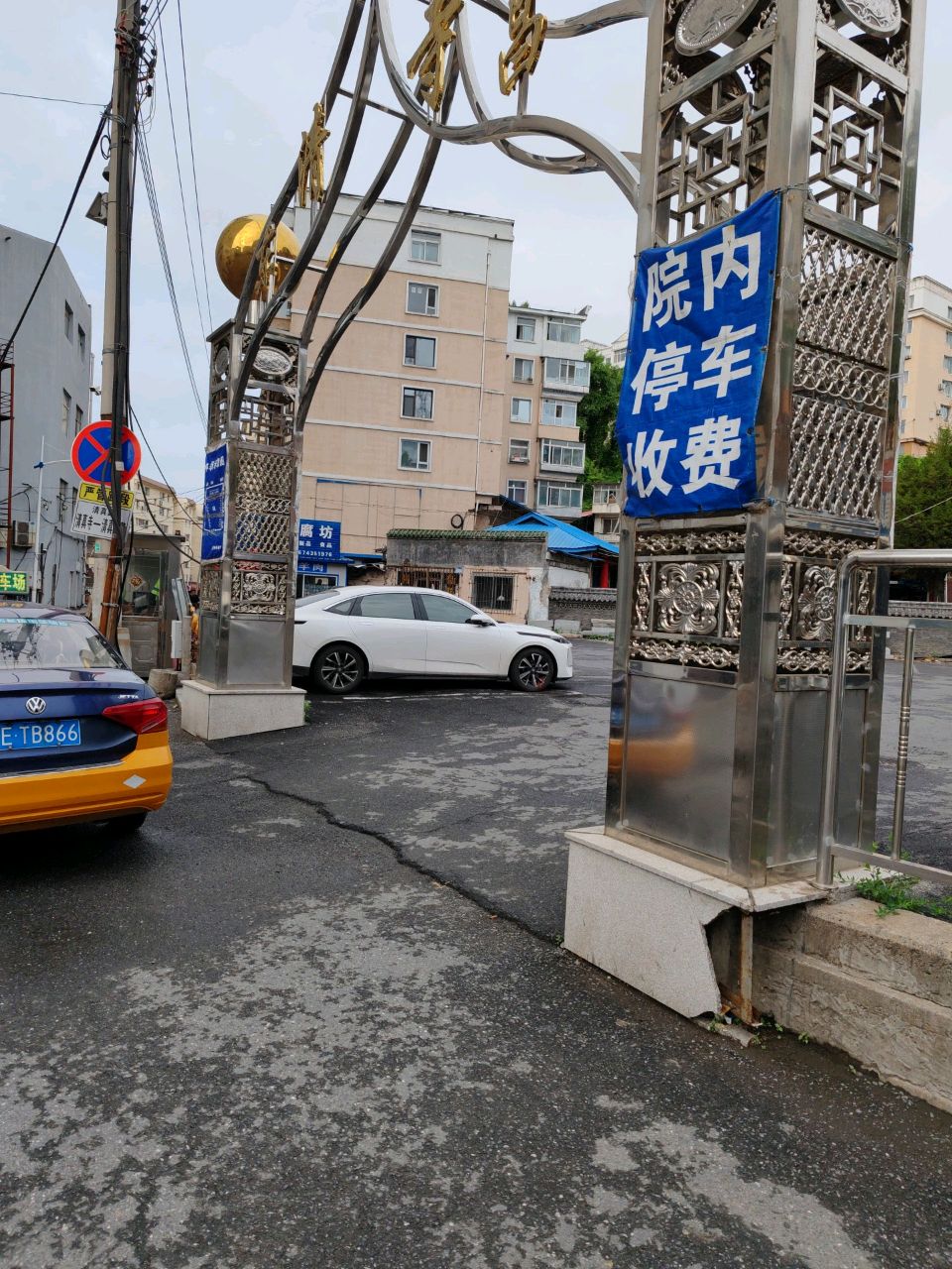 通化清真寺东侧-停车场
