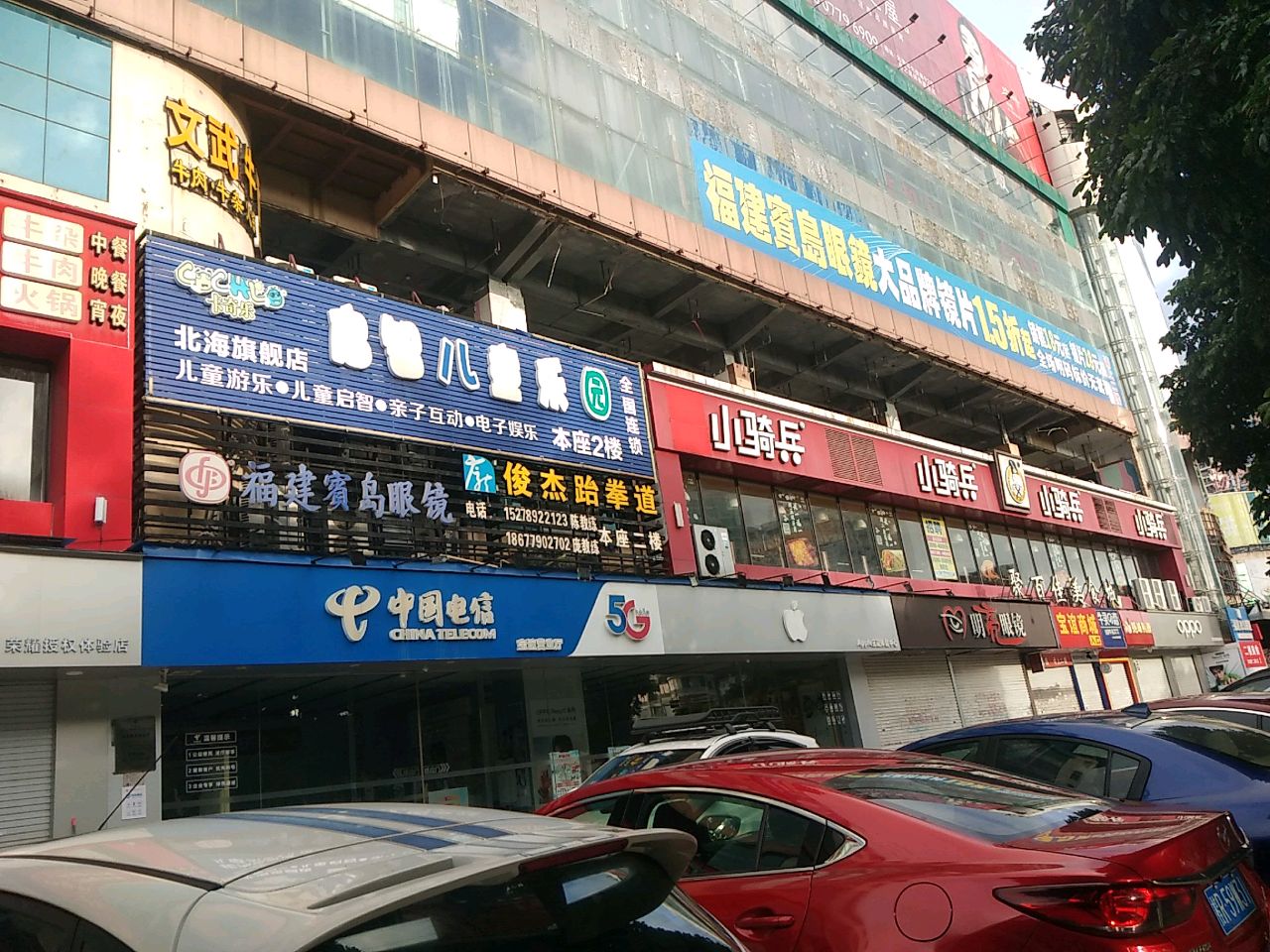 宝谊商城