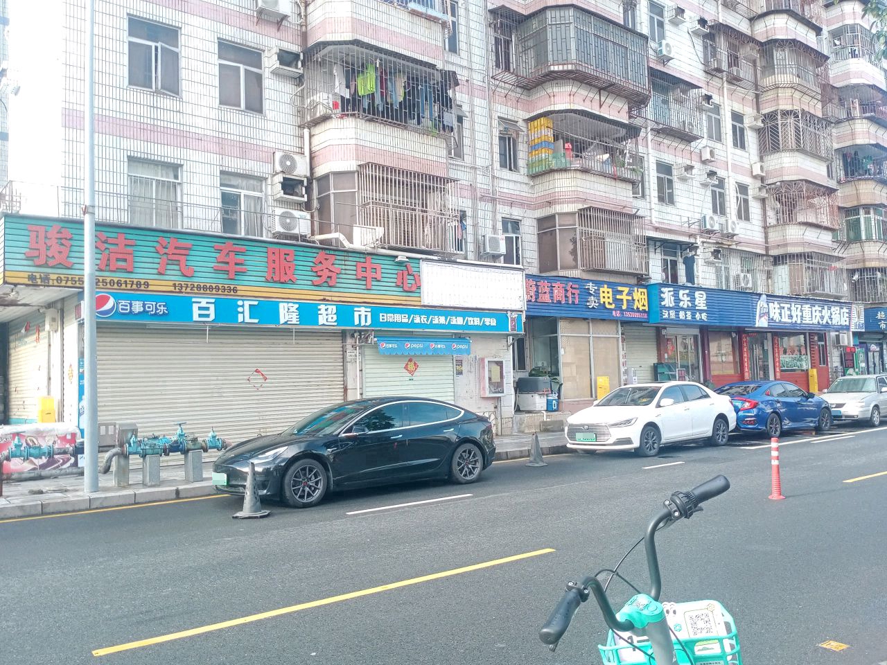 蔚蓝商行电子烟专卖