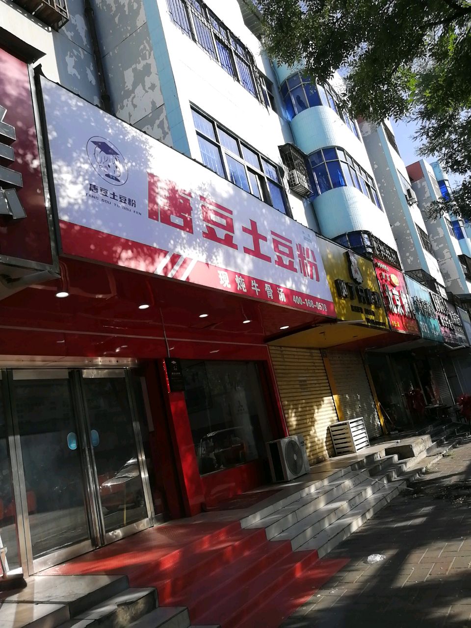 叫了只炸鸡·韩式炸鸡(惊天市场店)