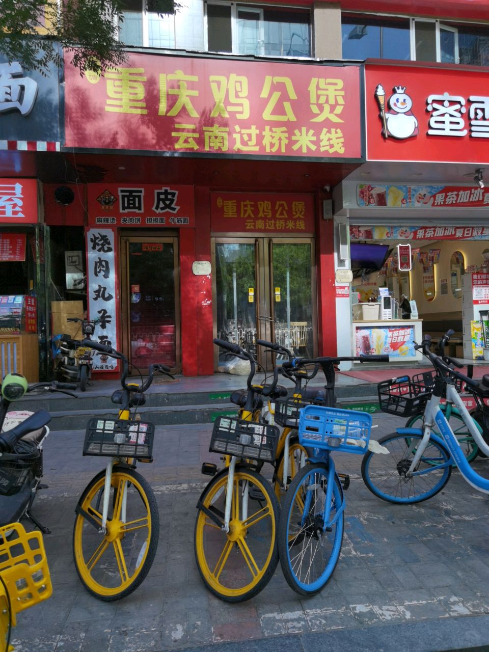 汤泺源重庆鸡公煲(大马中路店)
