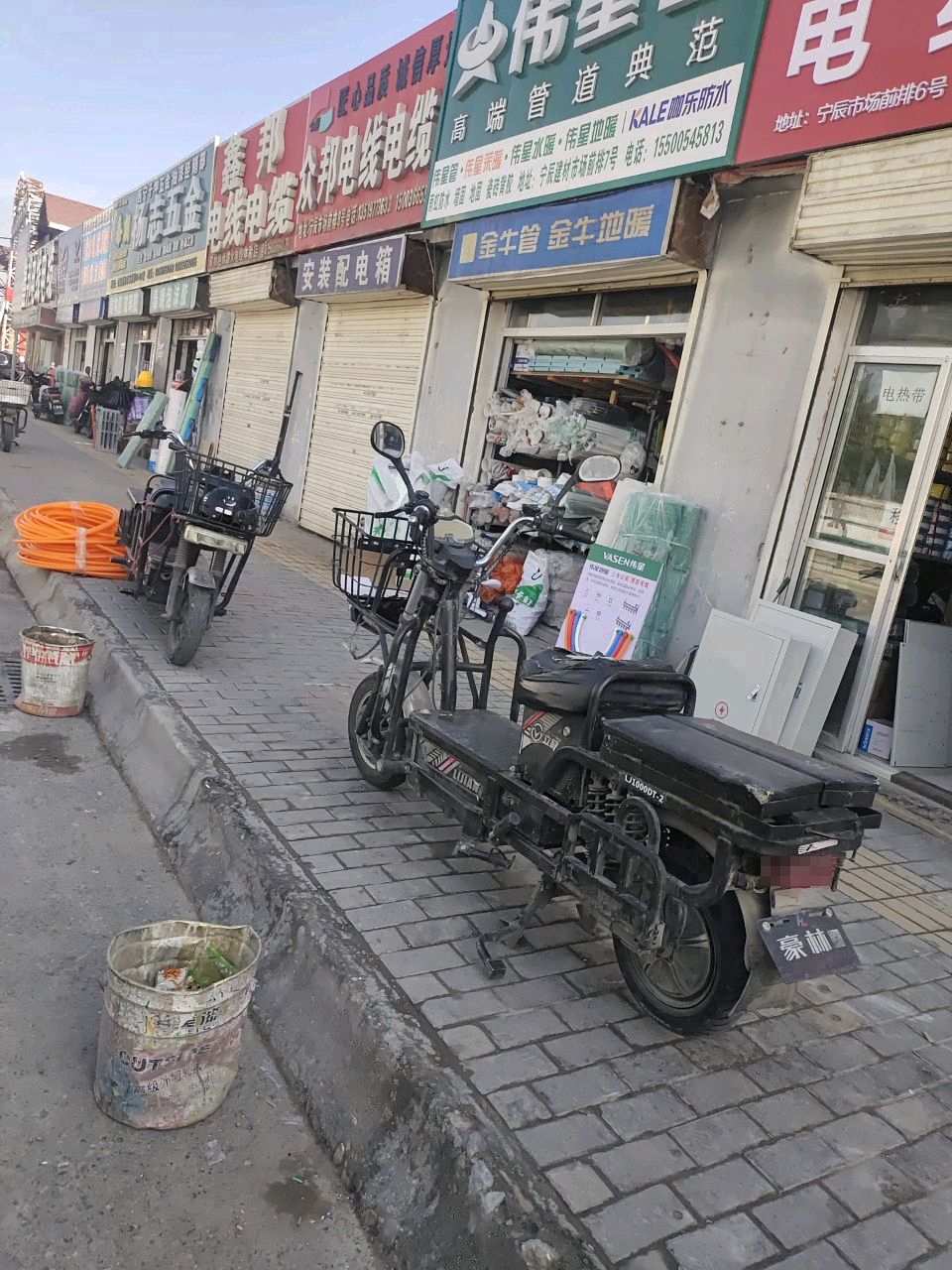 杨志五金