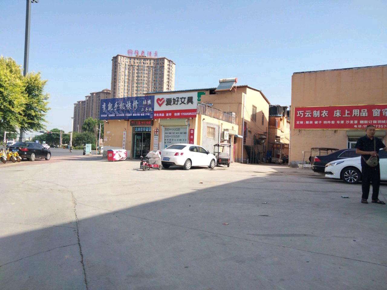 李凯手机快修·贴膜·二手机