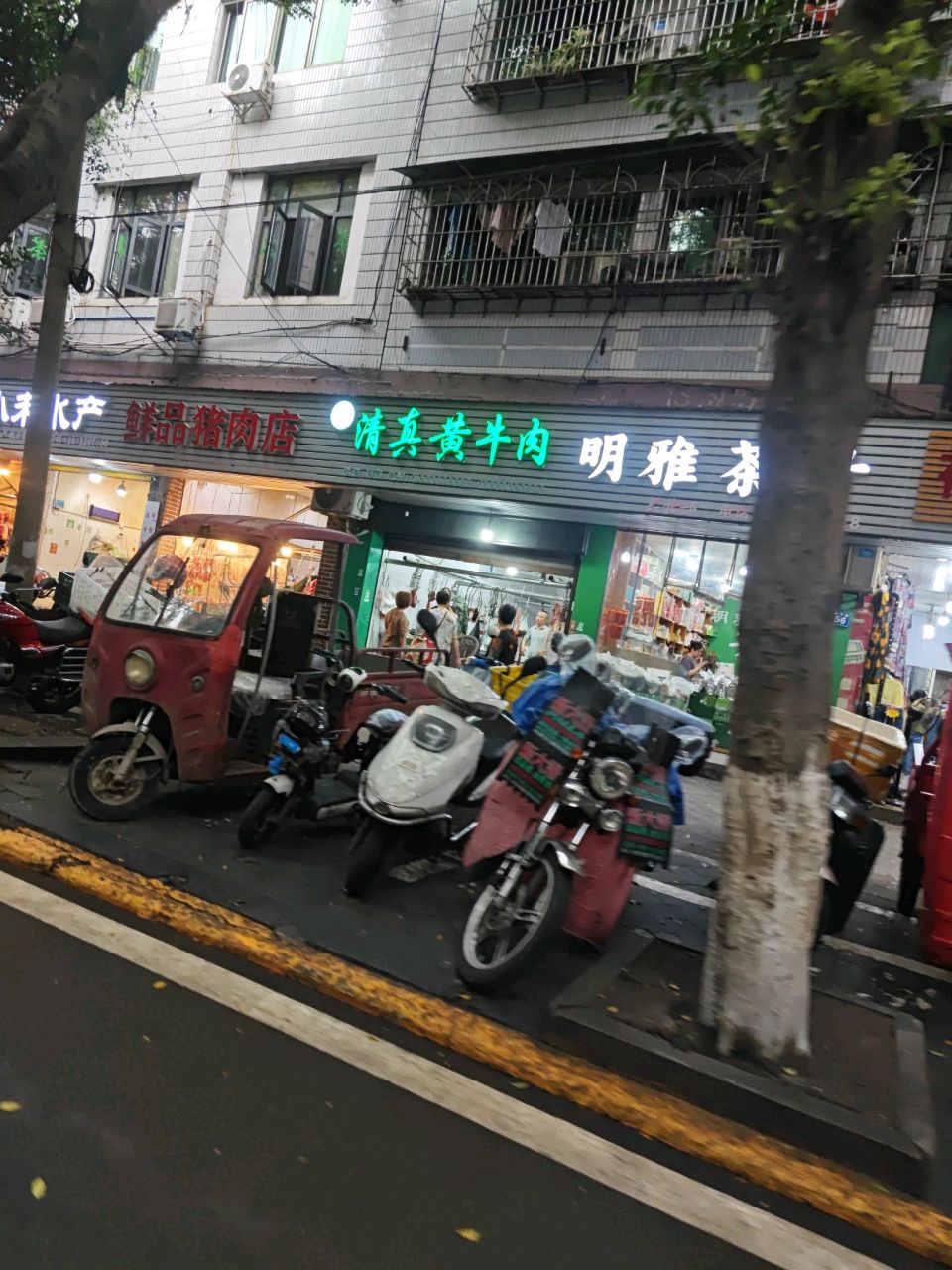 清真黄牛肉