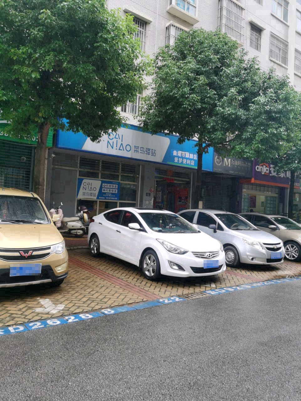 爱梦便利店