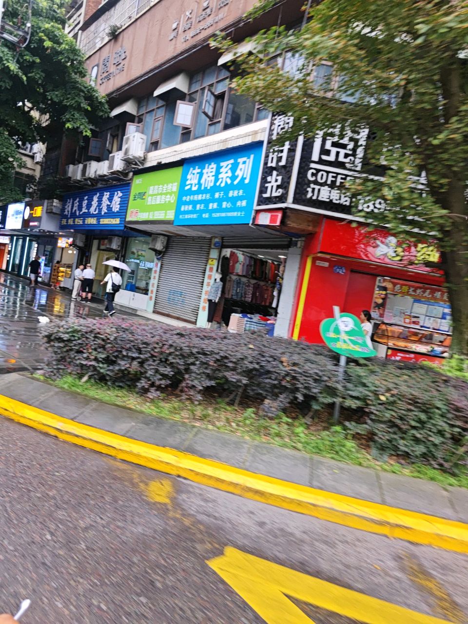 赖师手机维修