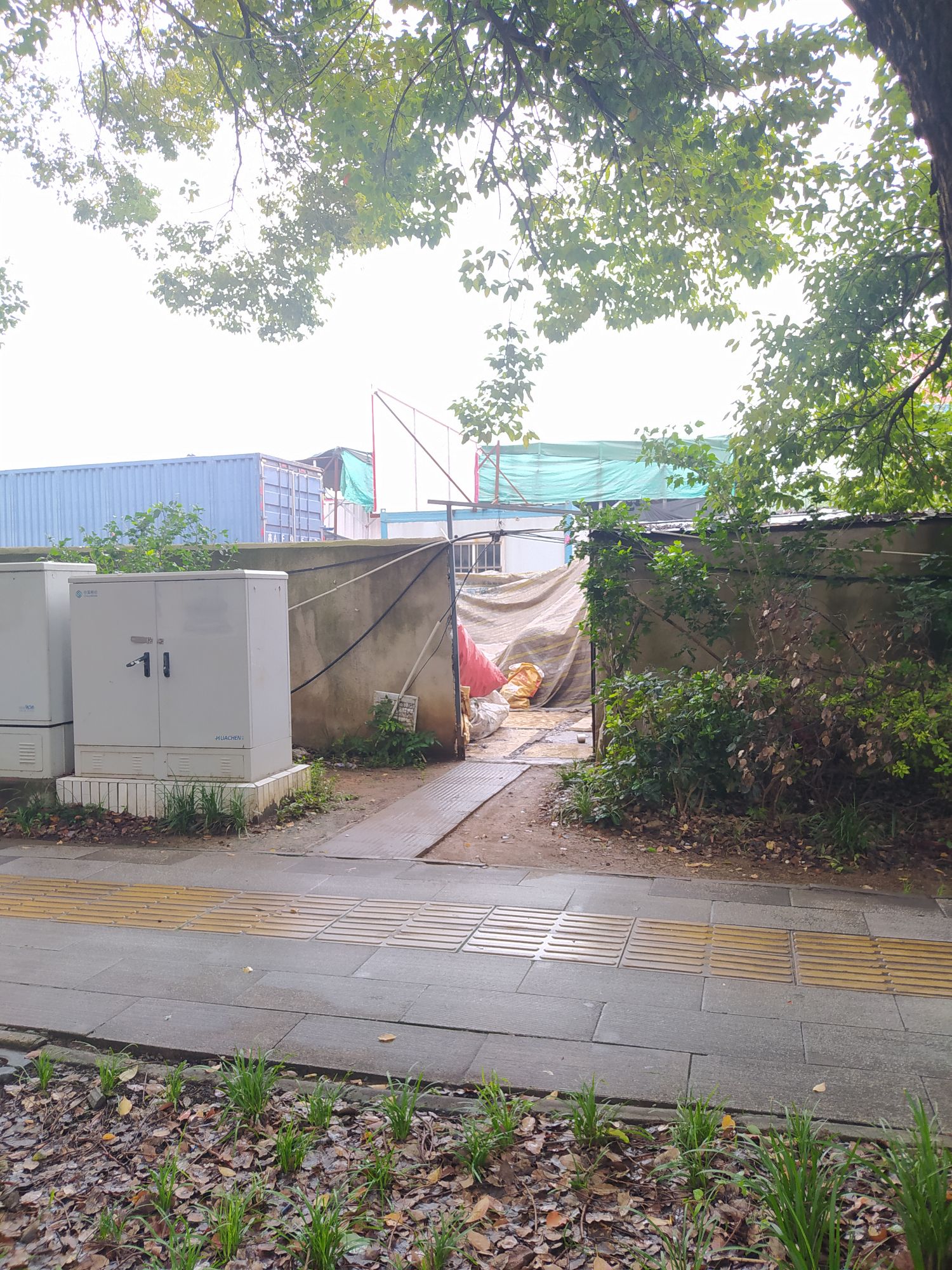 废品回收