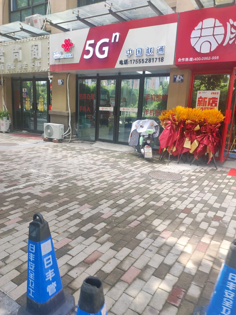 君尚阁足疗按摩(蚌埠国购广场明珠店)