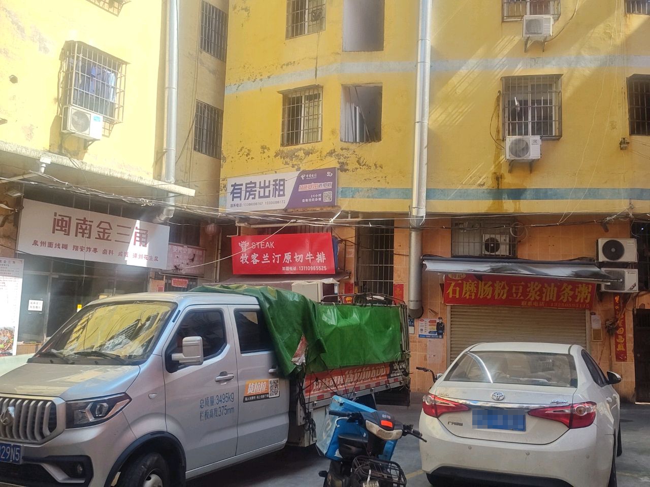 牧客兰汀原切牛排