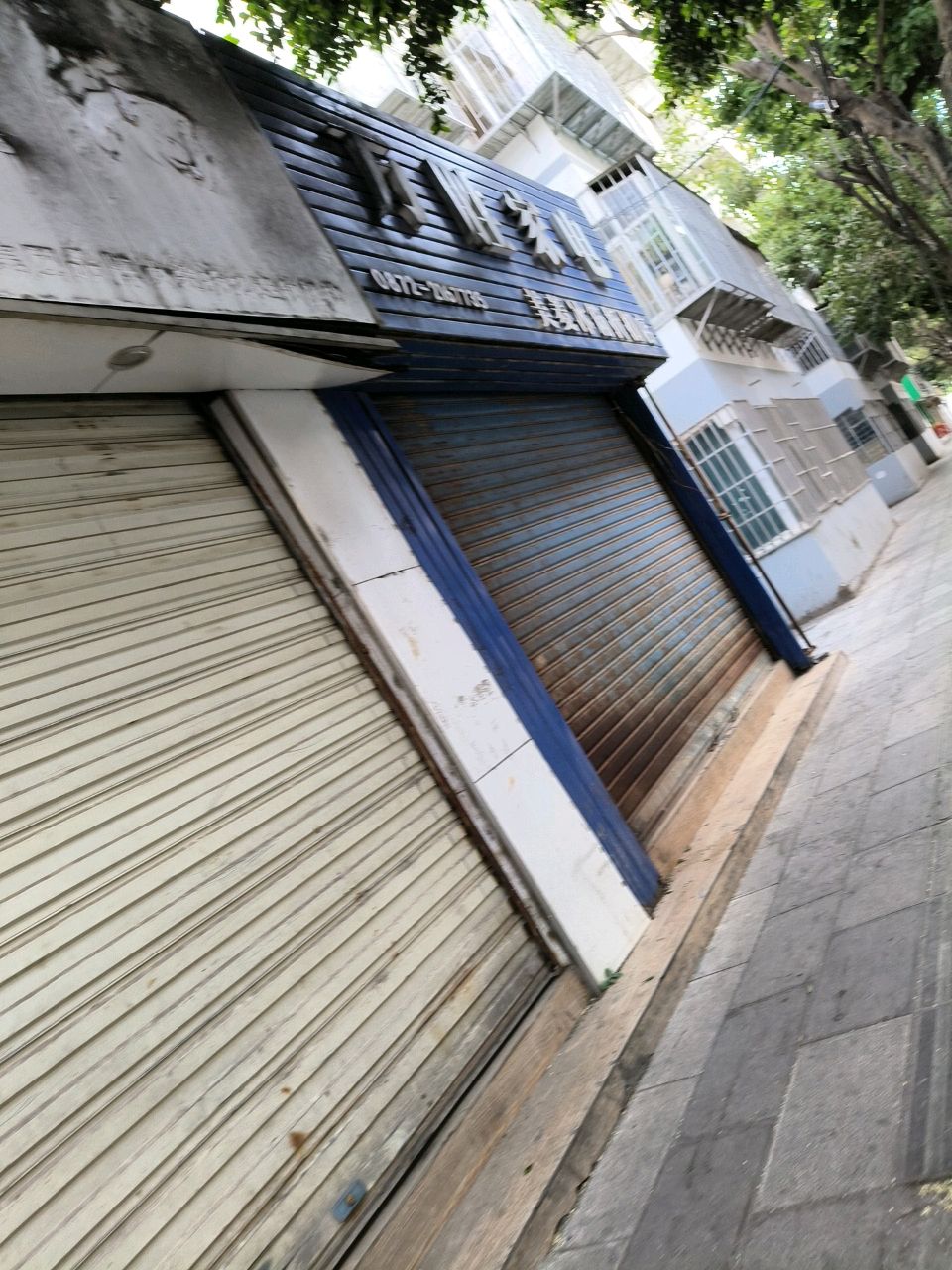 万胜家电