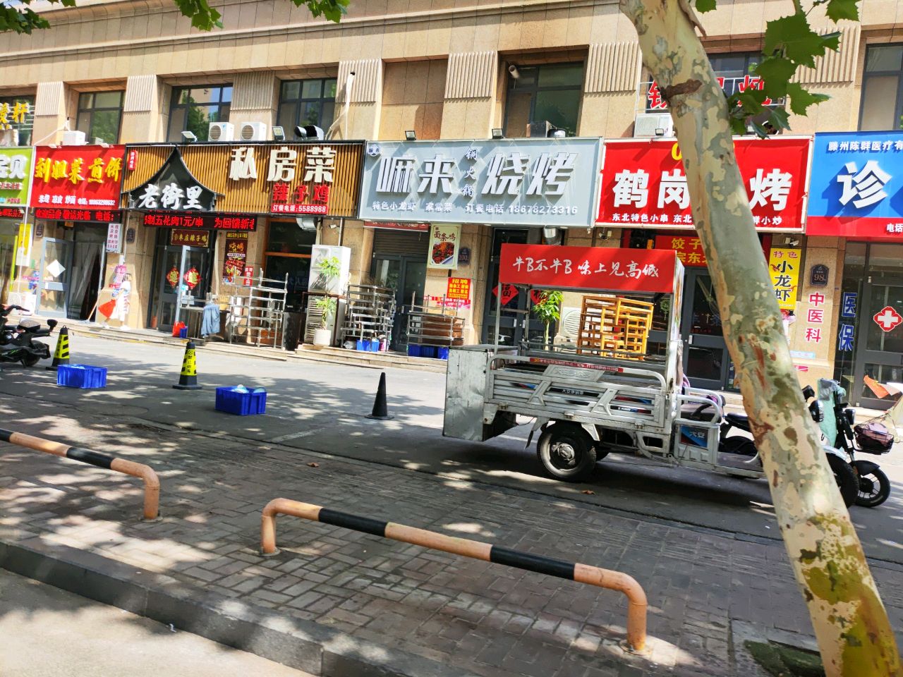0468鹤岗烧烤铁锅炖