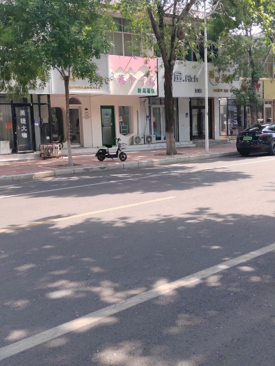 抹个千层(开阳路店)