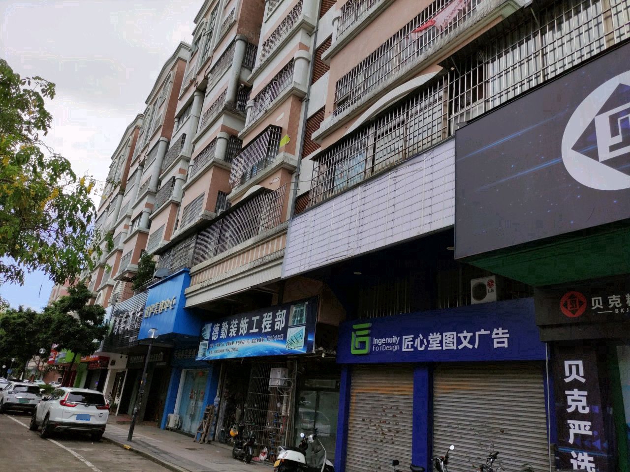 鸿叶酒行(育德店)