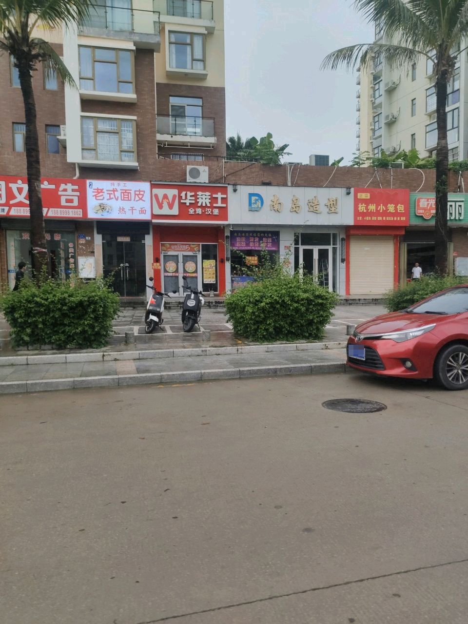 杭州小笼包(山水国际店)