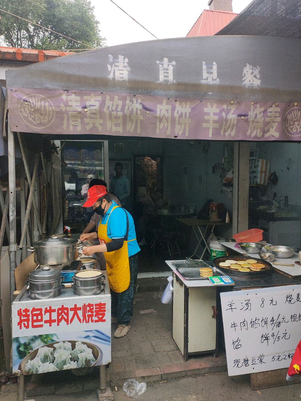 清真馅饼肉饼